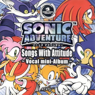 album art